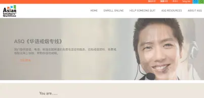 Screenshot of the home page for the Asian Smoker's Quitline.